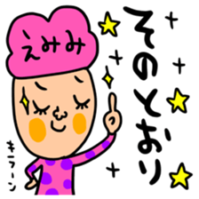 Many set emimi sticker #15090591