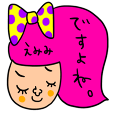 Many set emimi sticker #15090593