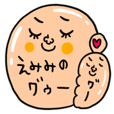 Many set emimi sticker #15090594