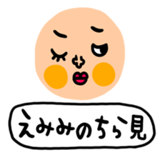 Many set emimi sticker #15090596