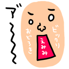 Many set emimi sticker #15090597