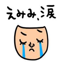 Many set emimi sticker #15090599