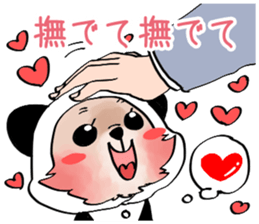 Sticker to be sent to the You sticker #15090760