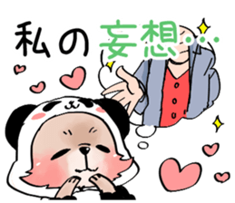 Sticker to be sent to the You sticker #15090762