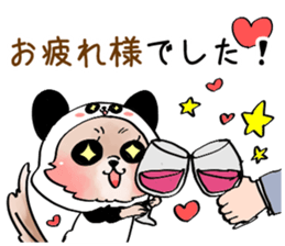 Sticker to be sent to the You sticker #15090763