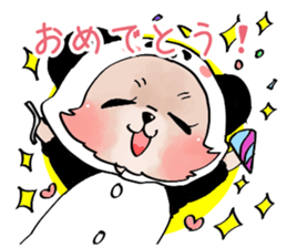 Sticker to be sent to the You sticker #15090764