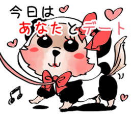 Sticker to be sent to the You sticker #15090765