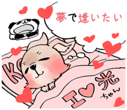 Sticker to be sent to the You sticker #15090766