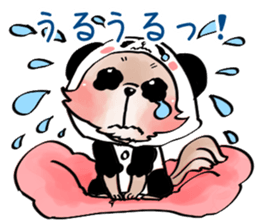 Sticker to be sent to the You sticker #15090770