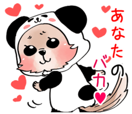 Sticker to be sent to the You sticker #15090771