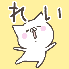 REI's basic pack,cute kitten