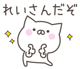 REI's basic pack,cute kitten sticker #15090813