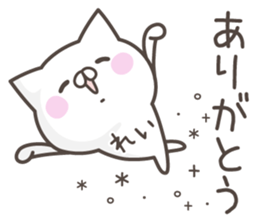 REI's basic pack,cute kitten sticker #15090814