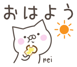 REI's basic pack,cute kitten sticker #15090816