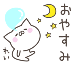REI's basic pack,cute kitten sticker #15090817