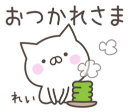 REI's basic pack,cute kitten sticker #15090818