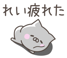 REI's basic pack,cute kitten sticker #15090819