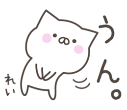 REI's basic pack,cute kitten sticker #15090822
