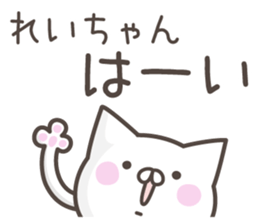 REI's basic pack,cute kitten sticker #15090823