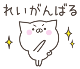 REI's basic pack,cute kitten sticker #15090825
