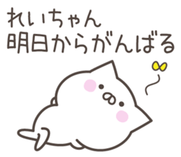 REI's basic pack,cute kitten sticker #15090826