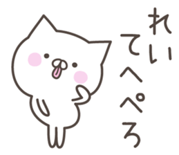 REI's basic pack,cute kitten sticker #15090827