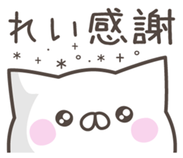 REI's basic pack,cute kitten sticker #15090828