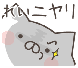 REI's basic pack,cute kitten sticker #15090830