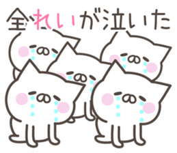 REI's basic pack,cute kitten sticker #15090832