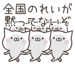 REI's basic pack,cute kitten sticker #15090833