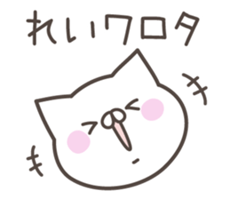 REI's basic pack,cute kitten sticker #15090834