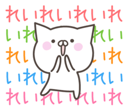 REI's basic pack,cute kitten sticker #15090835