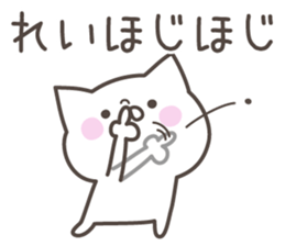 REI's basic pack,cute kitten sticker #15090836