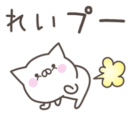 REI's basic pack,cute kitten sticker #15090837