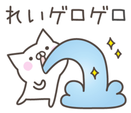 REI's basic pack,cute kitten sticker #15090838