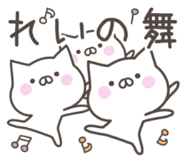 REI's basic pack,cute kitten sticker #15090840