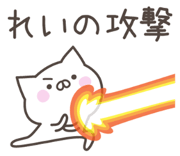 REI's basic pack,cute kitten sticker #15090841