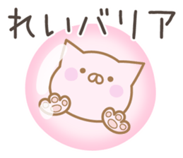 REI's basic pack,cute kitten sticker #15090842