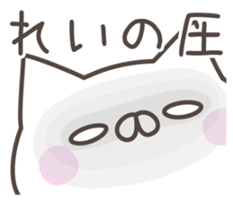 REI's basic pack,cute kitten sticker #15090843