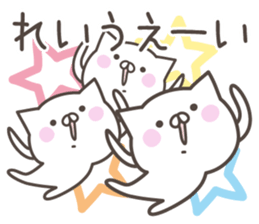 REI's basic pack,cute kitten sticker #15090844