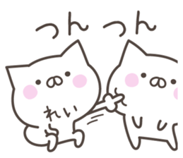 REI's basic pack,cute kitten sticker #15090845