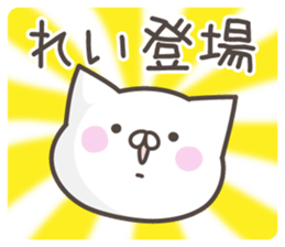REI's basic pack,cute kitten sticker #15090847