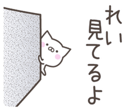 REI's basic pack,cute kitten sticker #15090848