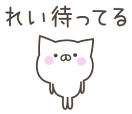 REI's basic pack,cute kitten sticker #15090849