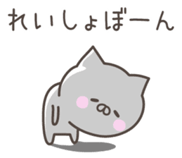 REI's basic pack,cute kitten sticker #15090850