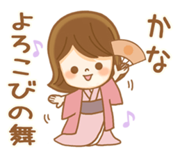 Fun Sticker gift to KANA sticker #15090968