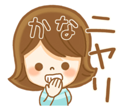 Fun Sticker gift to KANA sticker #15090969