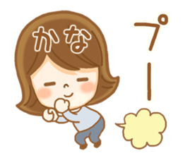 Fun Sticker gift to KANA sticker #15090970