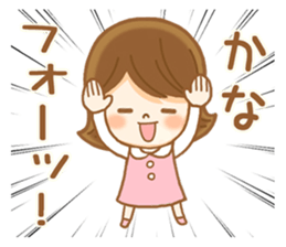 Fun Sticker gift to KANA sticker #15090972
