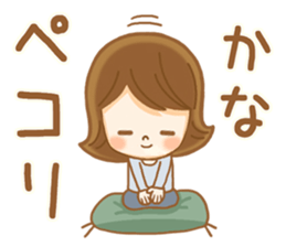 Fun Sticker gift to KANA sticker #15090974